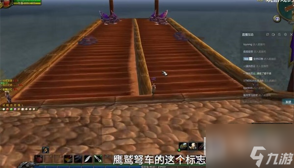 魔兽世界乌龟服乌龟坐骑获得方法