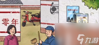 文字玩出花怀旧换香油怎么过
