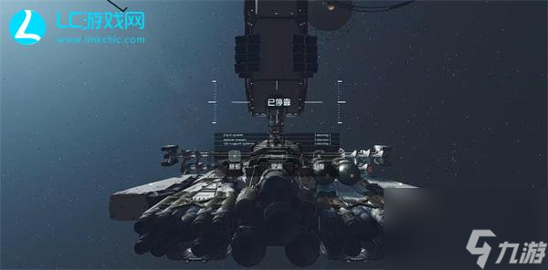 星空群星组织指南04介绍-星空群星组织指南04怎么获得