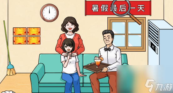 文字来找茬女儿放暑假怎么过