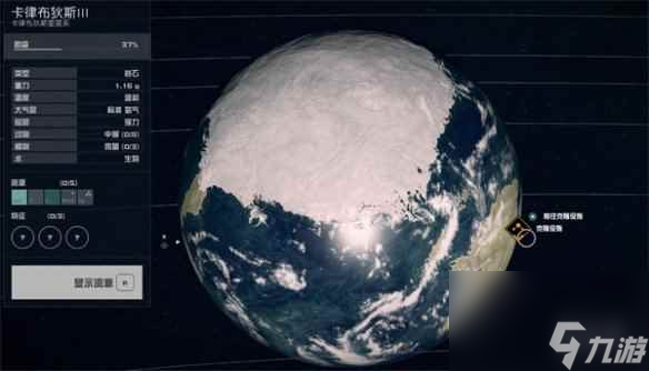 《星空starfield》坩埚地位置介绍