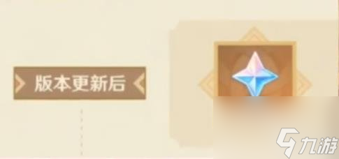 原神三周年庆活动怎么做-原神三周年庆活动福利说明