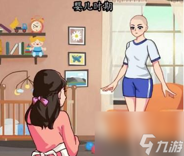 《汉字找茬王》根据年龄段搭配物品攻略分享