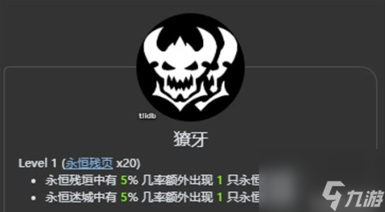 《火炬之光：无限》新赛季天赋树解析
