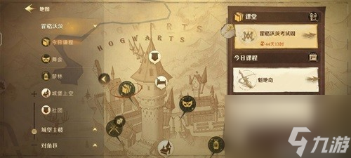 哈利波特魔法觉醒新手入坑指引手册 新手入坑需要注意什么