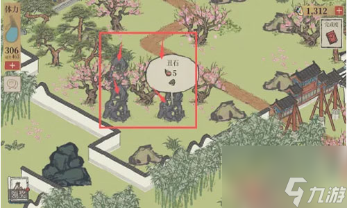 《江南百景图》桃花坞最后两个任务巨石详情
