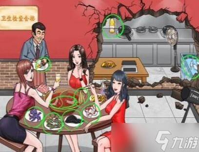 一代沙雕涮个锅吧怎么过关