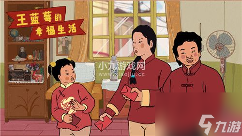 王蓝莓的幸福生活礼包码怎么使用-王蓝莓的幸福生活礼包兑换码使用方法介绍