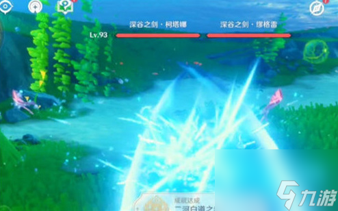 原神二河白道之卷成就怎么完成