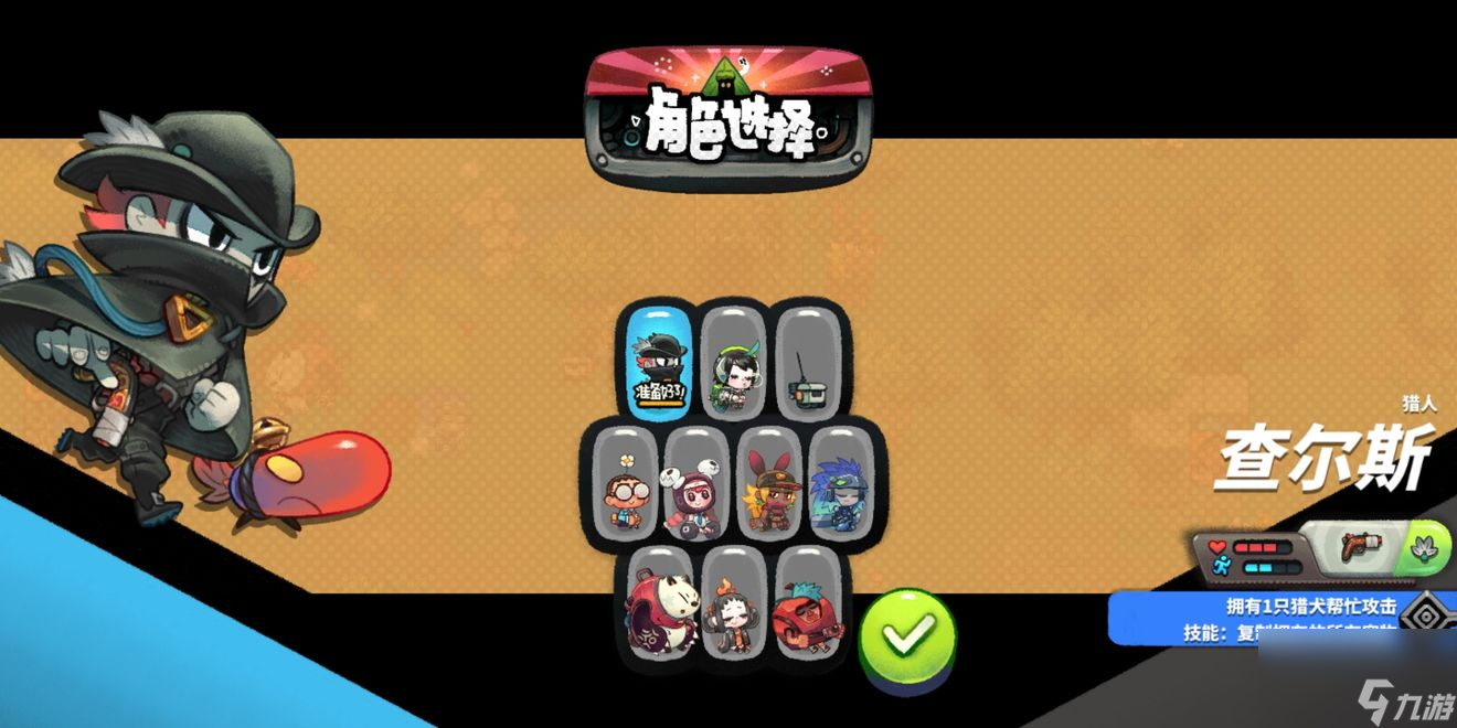恶果之地查尔斯等级攻略