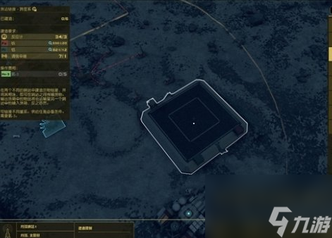 星空哨站怎么采矿 星空采矿教程