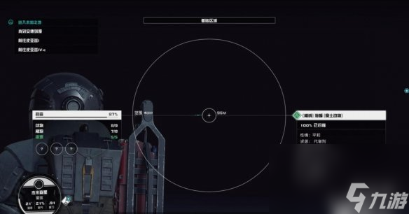 《星空》哨站怎样栽培？哨站栽培及畜牧玩法攻略