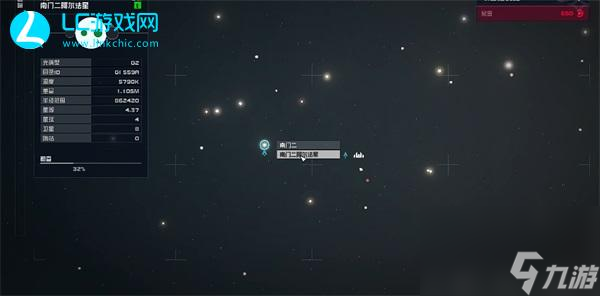 星空群星组织指南01介绍-星空群星组织指南01怎么获得