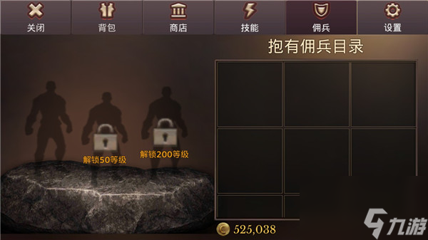 《地牢年代记》怎么玩