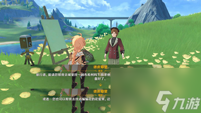 《原神》实践创作批判任务怎么做