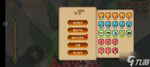 《箭箭剑》蓝色御剑流怎么玩？蓝色御剑流攻略大放送