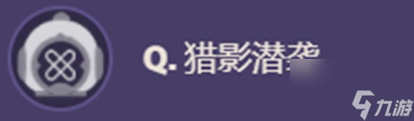 原神菲米尼命之座效果是什么