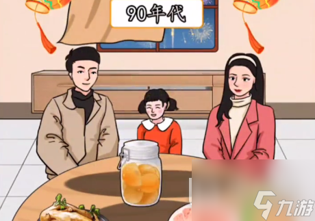 《汉字找茬王》记忆中的味道过关攻略