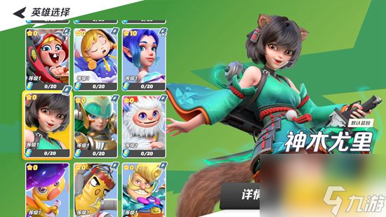 派对之星雪怪的连招怎么操作 派对之星雪怪连招攻略