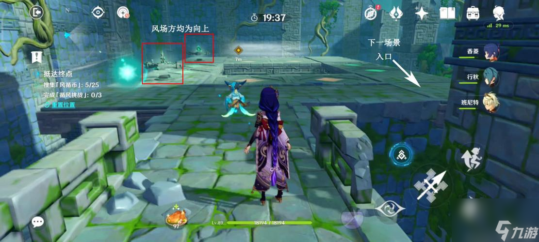 原神幻影心流关攻略（打败幻影心流，赢得胜利！）