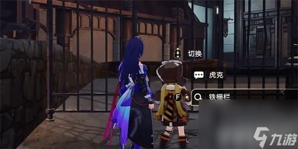 《崩坏星穹铁道》藏品修复古董台灯任务怎么完成 藏品修复古董台灯任务玩法指南