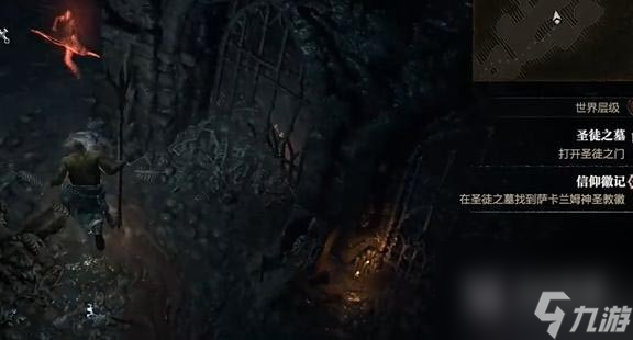 暗黑破坏神4信仰徽记任务怎么完成