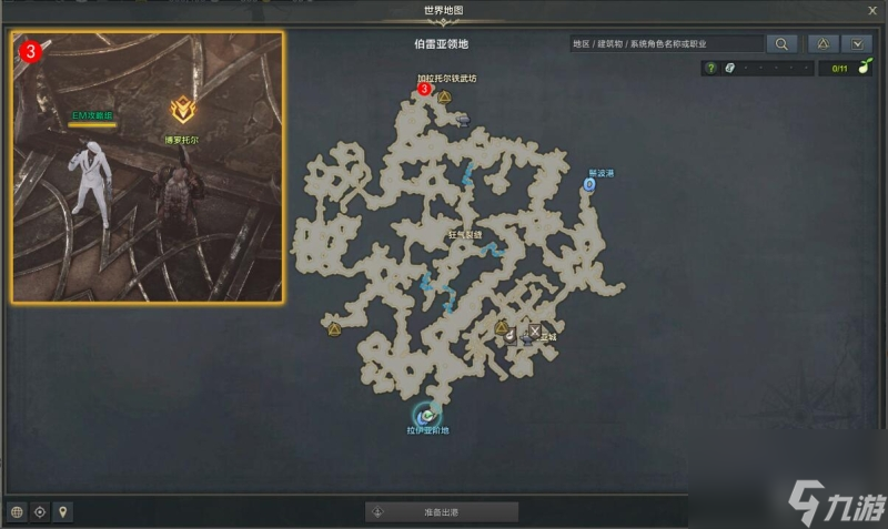 命运方舟前进以及胜利任务怎么完成
