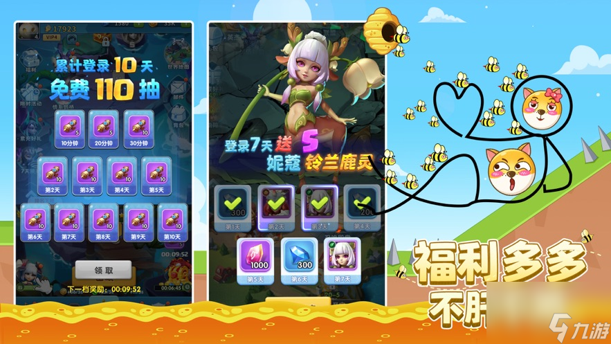 新手应该怎么玩超能世界 萌新必看新手开局攻略
