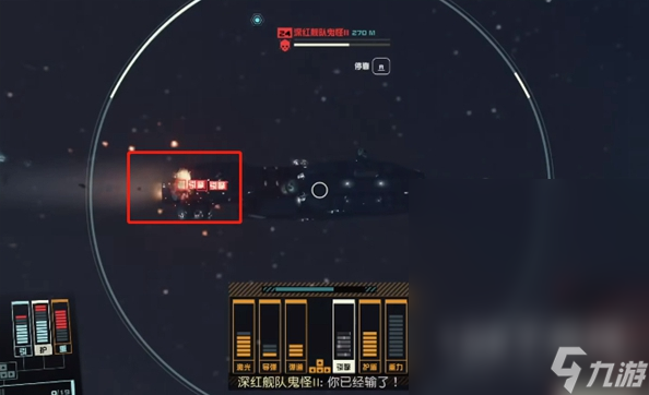 星空遗产的结局怎么打