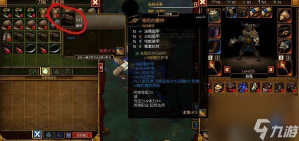 《火炬之光：无限》怎么交易