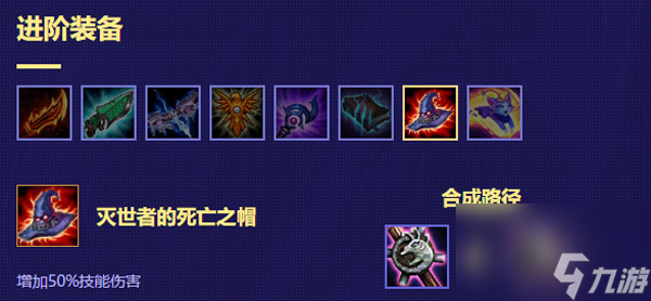 云顶虚空六刺阵容怎么玩？[云顶之弈]