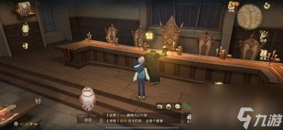 哈利波特魔法觉醒他努力保护城堡的拼图在哪里