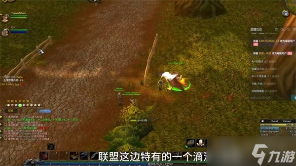 《魔兽世界》乌龟服乌龟坐骑获得方法