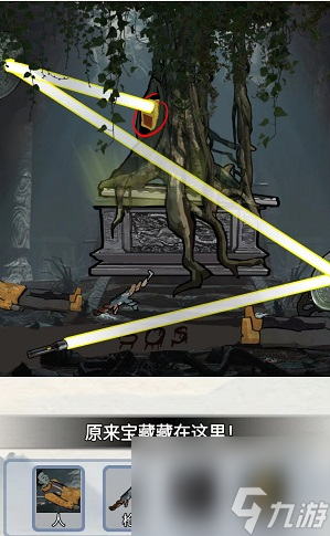 编个笑话探墓笔记如何通关