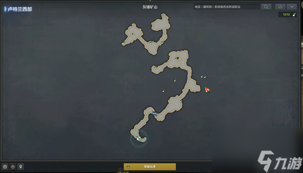 命运方舟灰锤矿山摩可可在哪获得