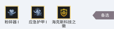 云顶s6.5海克斯科技怎么玩？[云顶之弈]