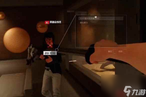 《星空starfield》胁差近战武器介绍