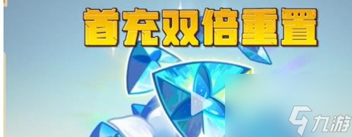 原神三周年庆活动怎么做-原神三周年庆活动福利说明