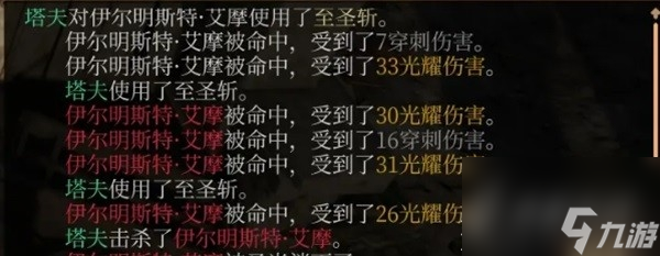 博德之门3万金油诗帕BD一览