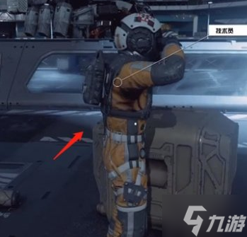 星空搜查与扣押怎么做 星空搜查与扣押教程