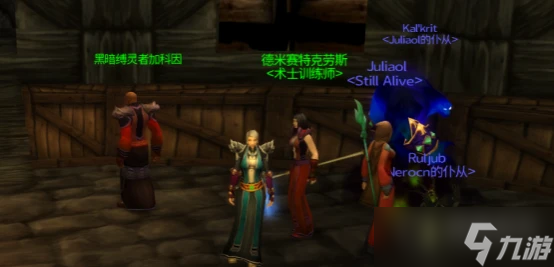 《魔兽世界》乌龟服术士灵魂之井任务方法