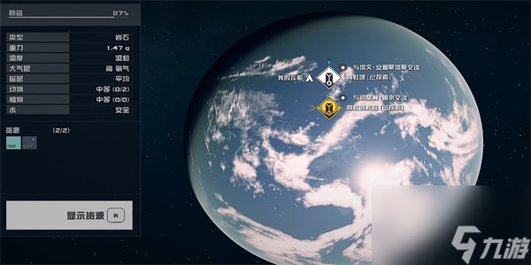 星空电子情报贩密码01怎么获得