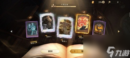 哈利波特魔法觉醒新手入坑指引手册 新手入坑需要注意什么