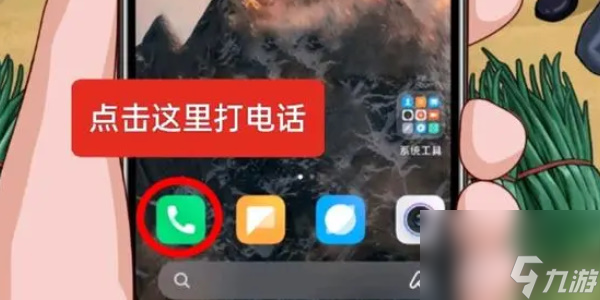 就挺秃然的助农卖葱