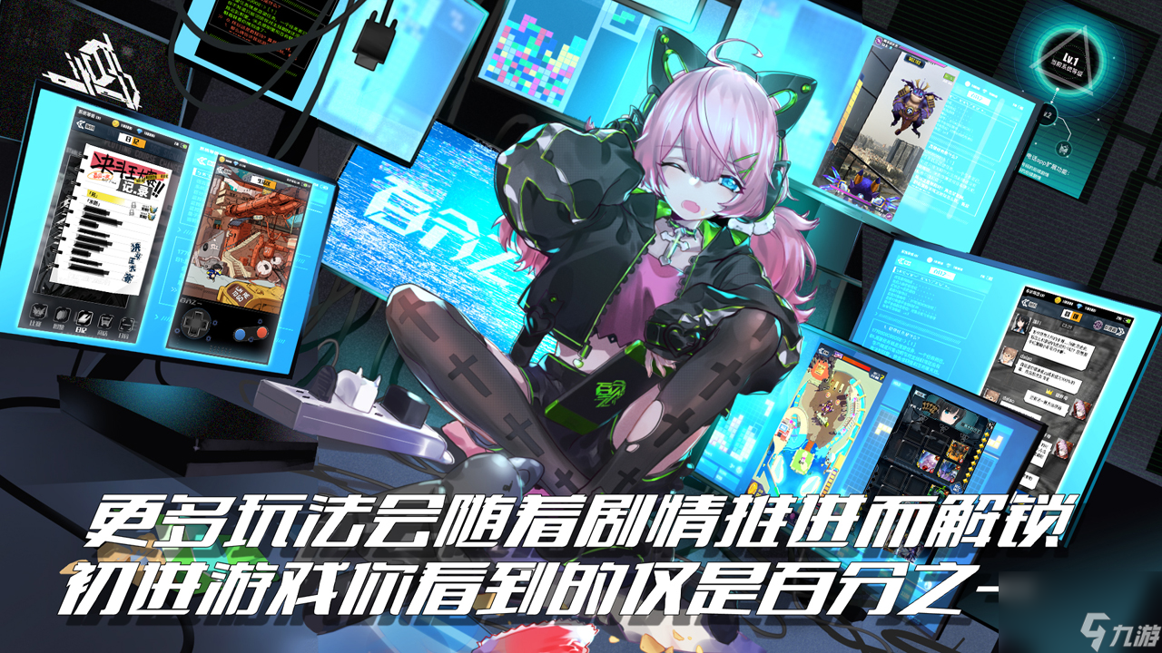 百分之一限量删档测试，平行空间开启