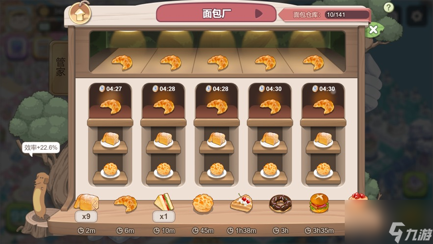 梦幻的城动物怎么玩 梦幻的城动物攻略大全