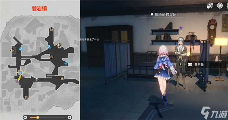 星穹铁道老矿头的宝贝攻略