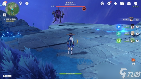 原神秘诲揭示之术任务攻略
