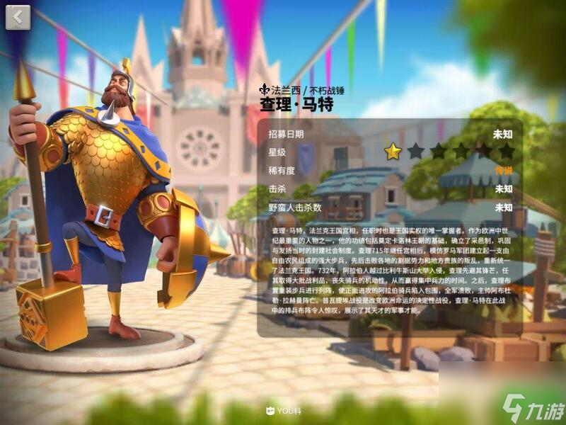 万国觉醒必练武将推荐