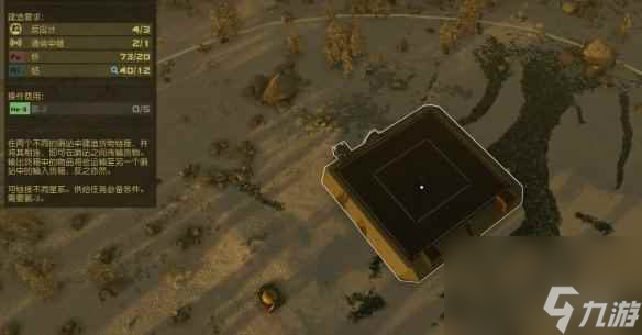 《星空starfield》货运链接任务跨星际运输完成方式